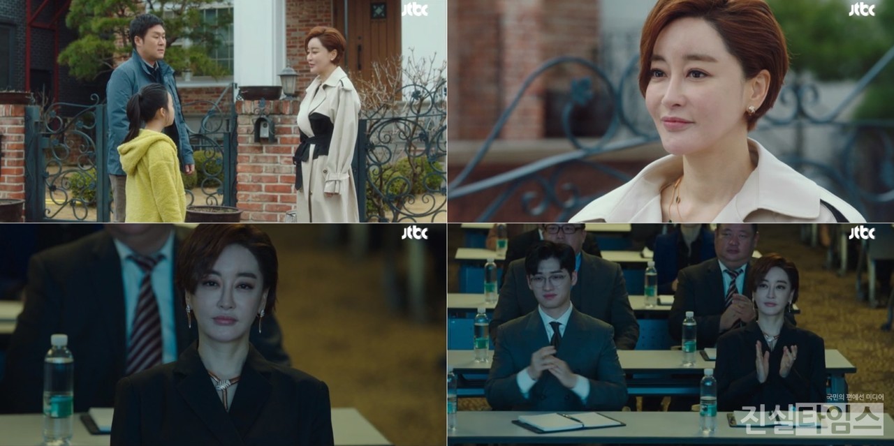 배우 김혜은 JTBC 이태원 클라쓰