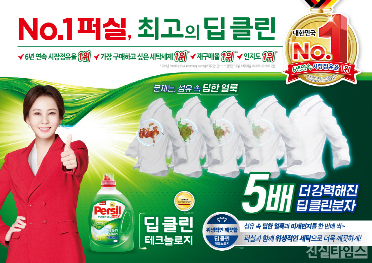퍼실 배우 김남주