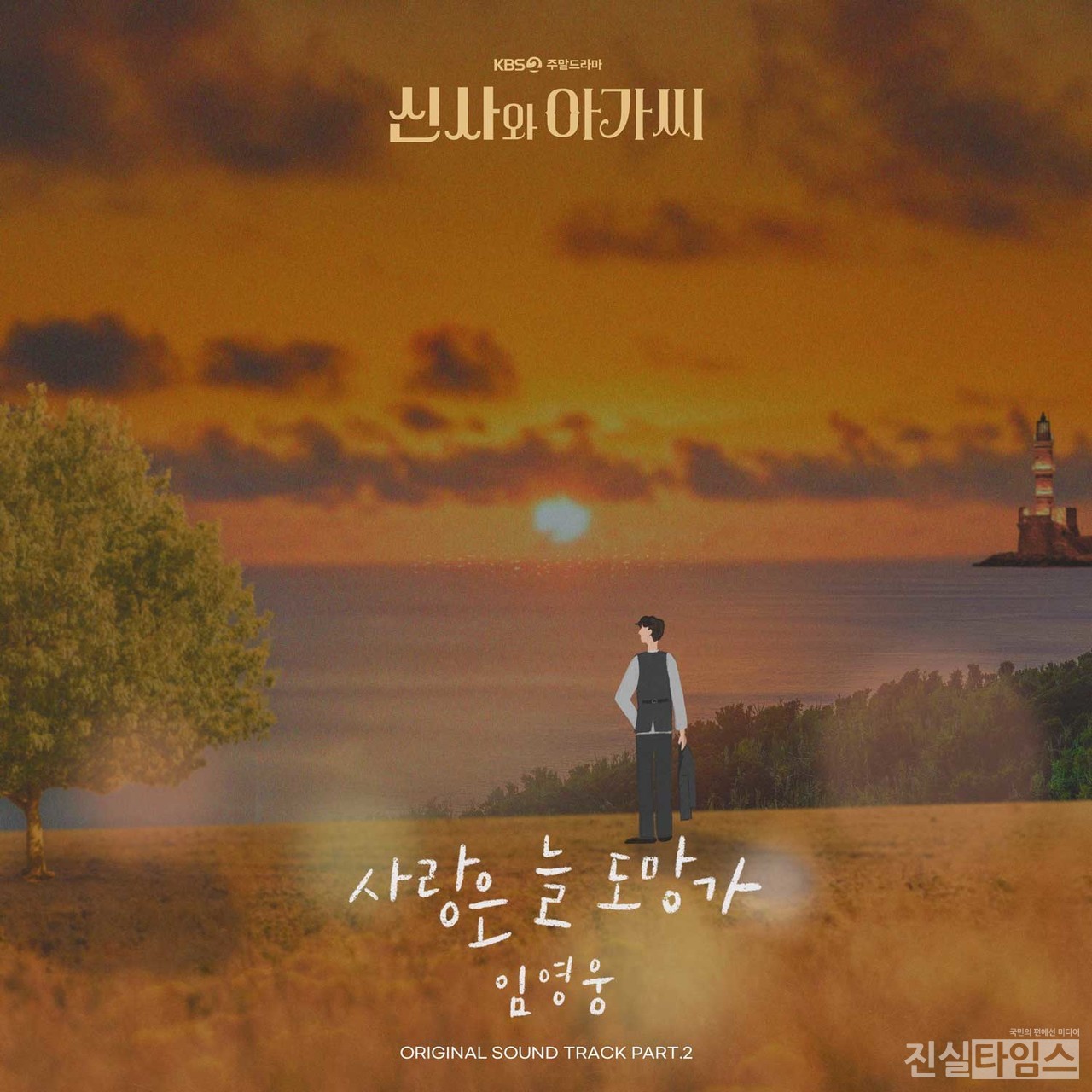 [모스트콘텐츠 제공]