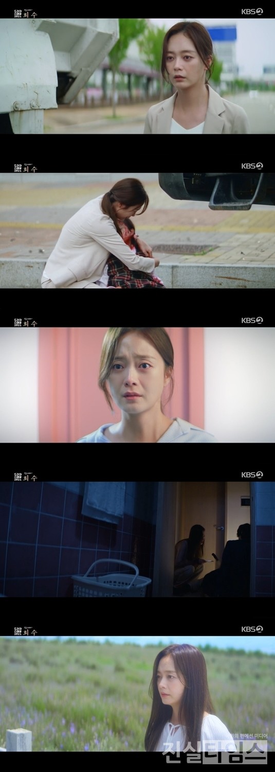 UHD KBS 드라마 스페셜 2021 - TV시네마 ‘희수’ 방송 캡처