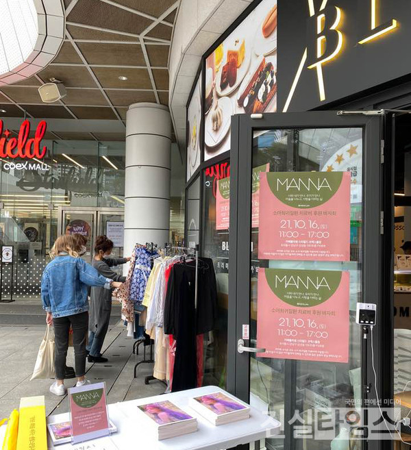 [만나 공식 인스타그램 제공 재판매 및 DB 금지]