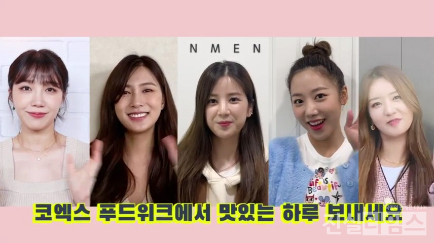 걸그룹 에이핑크 [푸드위크 홍보영상 화면캡쳐 재판매 및 DB 금지]