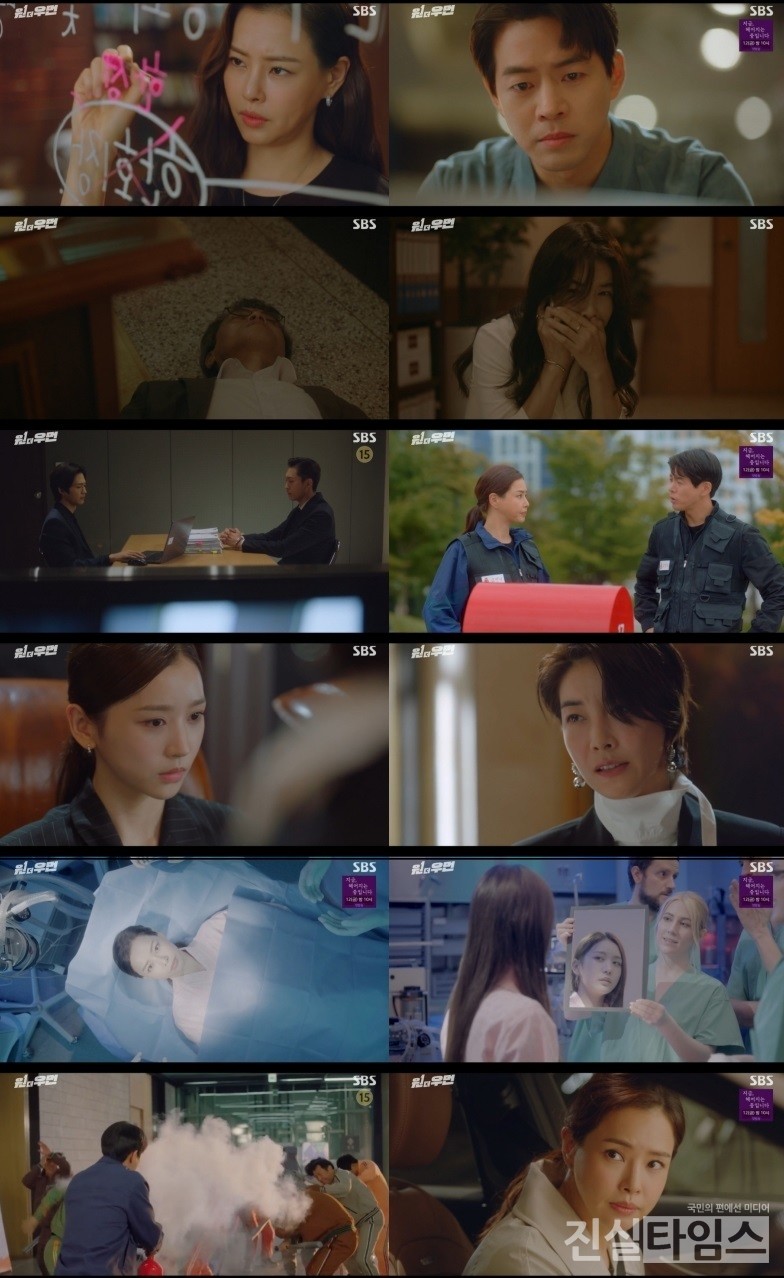 원더우먼 [SBS 제공 재판매 및 DB 금지]]