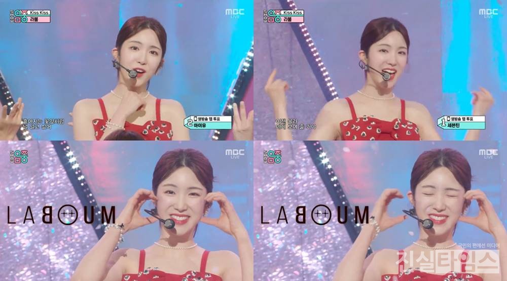 걸그룹 라붐 진예 [MBC ‘쇼! 음악중심’ 캡처 재판매 및 DB 금지]