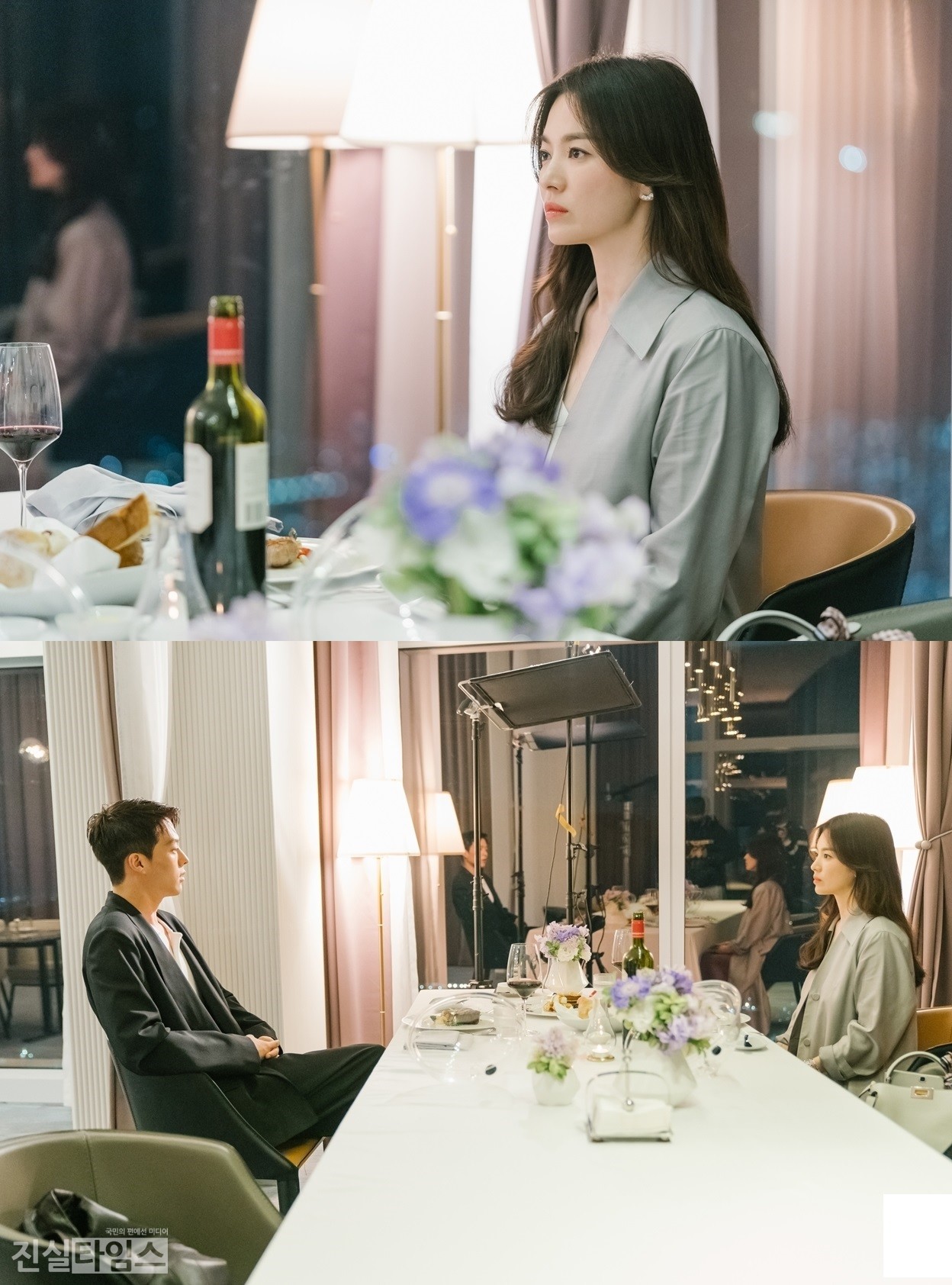 배우 송혜교, 장기용 [삼화네트웍스, UAA 제공 재판매 및 DB 금지]
