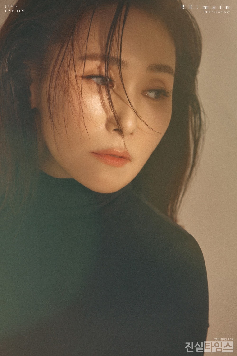 가수 장혜진 [젤리피쉬 엔터테인먼트 제공 재판매 및 DB 금지]