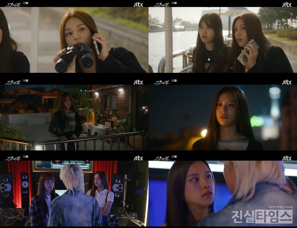 라붐 솔빈 [JTBC ‘아이돌 [아이돌 : The Coup]’ 캡처 재판매 및 DB 금지]