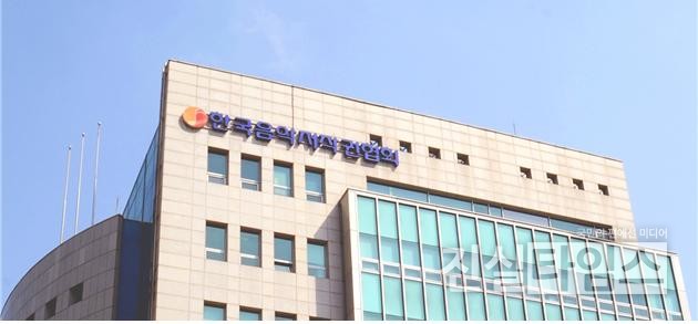 한국음악저작권협회 사옥 [한국음악저작권협회 제공 재배포 및 DB 금지]