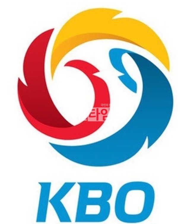 KBO 엠블럼 [진실타임스 자료사진 재판매 및 DB 금지]