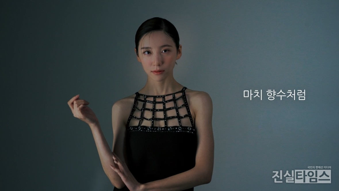 배우 박지현 [데이즈드 제공 재판매 및 DB 금지]
