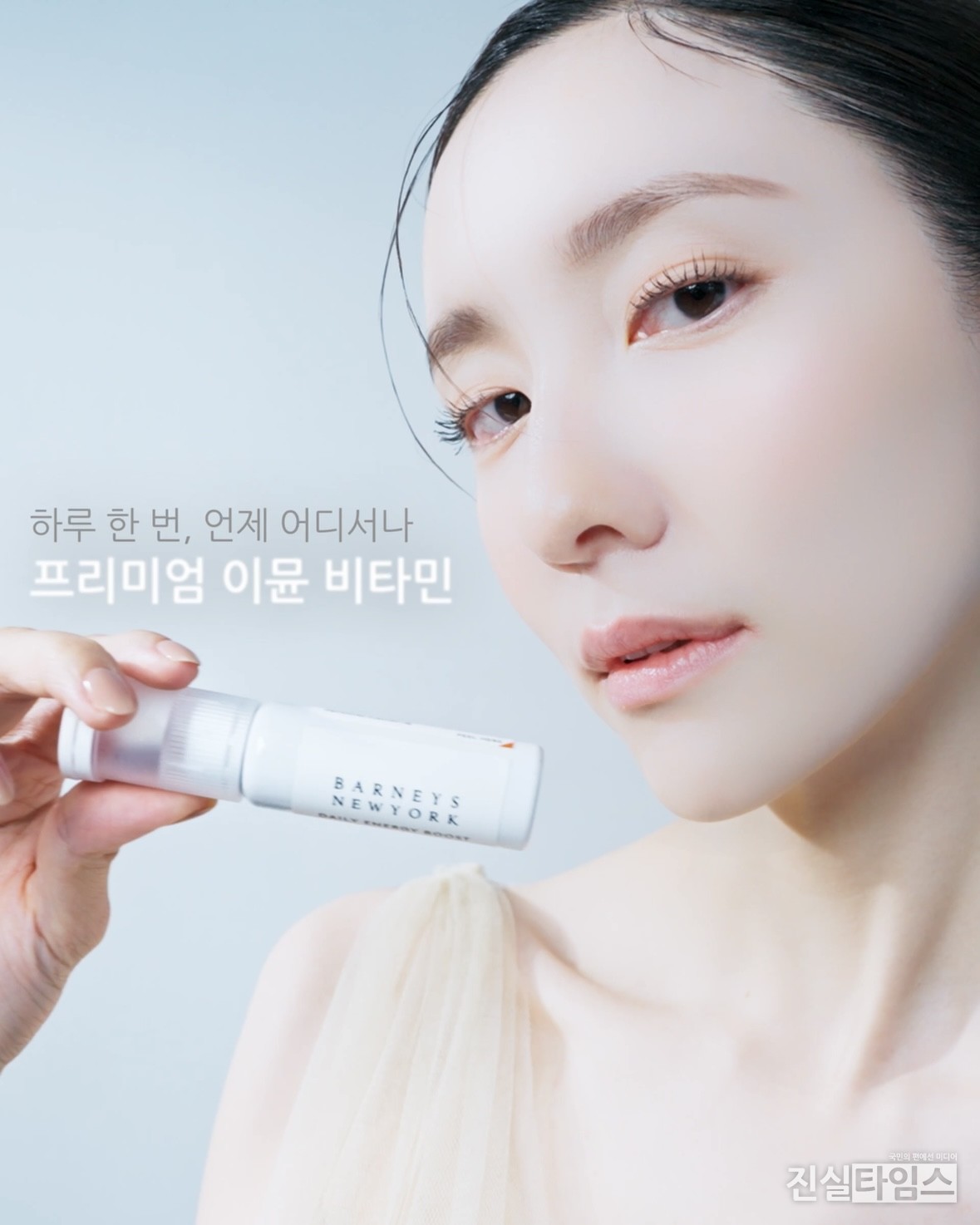 배우 박지현 [데이즈드 제공 재판매 및 DB 금지]