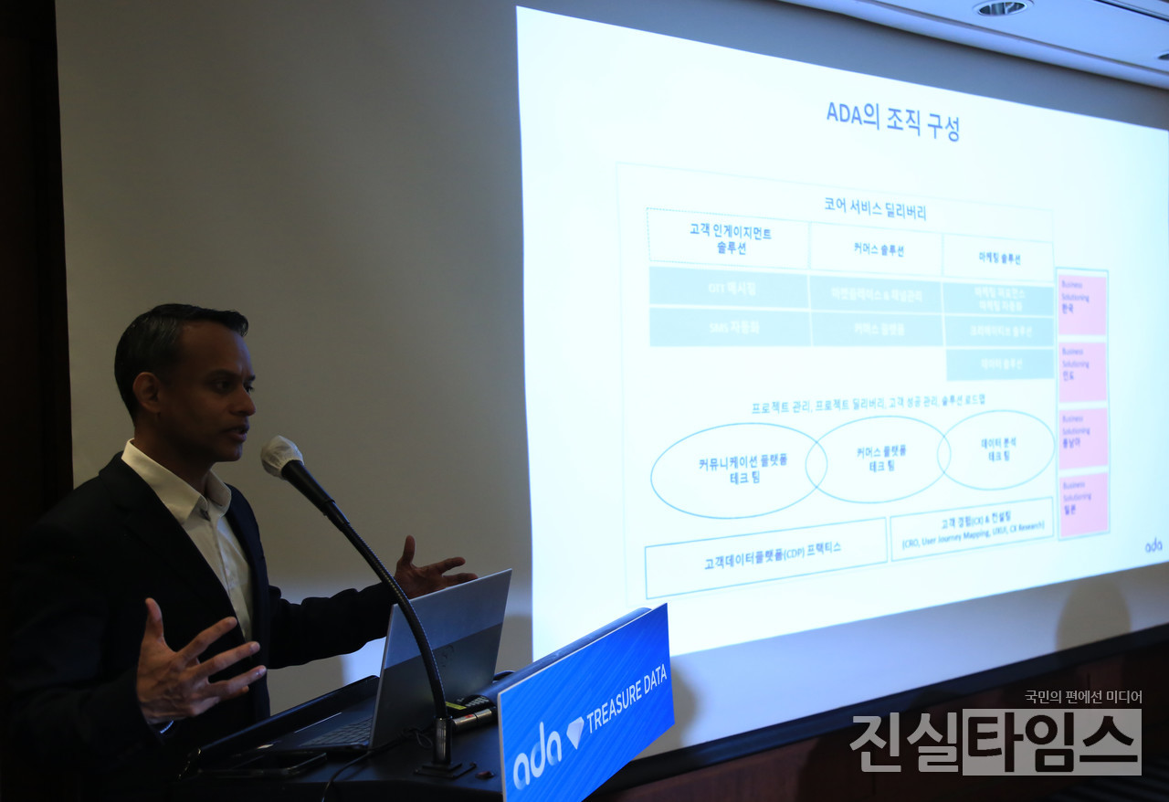 전략적 합병에 대해 발표하는 ADA 스리니바스 가탐네니 최고경영자 (서울=진실타임스) 이윤영 기자 = ADA 스리니바스 가탐네니 최고경영자가 16일 오전 10시 30분 서울 강남구 테헤란로 521 그랜드 인터컨티넨탈 서울 파르나스 3FL 포시시아 룸에서 열린 "트레저 데이터 코리아 기자간담회"에서 전략적 합병에 대해 발표 하고 있다. 빅데이터 기반의 고객 데이터 플랫폼(CDP, Customer Data Platform) 솔루션 기업과 고객 데이터 분석 및 광고 운영 극대화, 관련 컨설팅 및 e-커머스 등 CDP 솔루션 구축 이후의 관리 영역에 특화된 글로벌 기업이 국내 시장에서의 전략적 합병을 전격 단행했다. 한편, 빅데이터 기반 CDP(Customer Data Platform) 솔루션을 제공하는 글로벌 선도 기업 트레저 데이터(Treasure Data)의 한국지사인 트레저 데이터 코리아와 데이터 분석 및 인공지능을 기반으로 디지털 마케팅 솔루션과 이커머스(eCommerce) 서비스를 제공하는 글로벌 선도 기업인 ADA의 한국지사인 ADA 코리아는 보다 더 전문적이고 효과적인 엔드 투 엔드(End-to-End) 고객 데이터 활용 서비스를 제공하기 위해 5월 1일 부로 전략적 합병을 단행했다고 밝혔다. 2023.5.16 jinsiltimesdesk@jinsiltimes.org