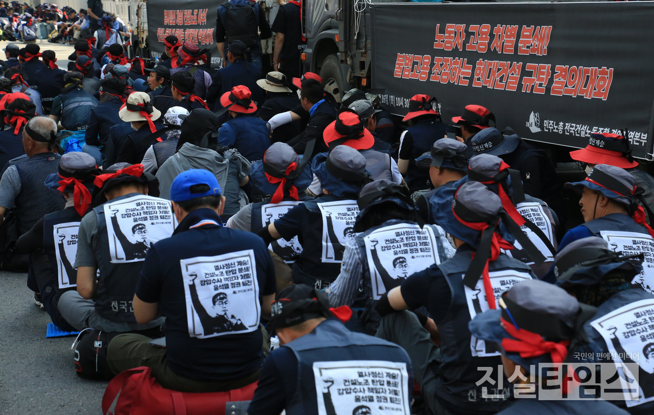 노동자 고용 차별 분쇄! (서울=진실타임스) 이윤영 기자 = 전국민주노동조합총연맹 전국건설노동조합 관계자들이 16일 오후 2시 서울 중구 태평로 2가 세종대로에서 열린 "양회동 열사 정신 계승 총파업 결의대회"를 하고 있다. 2023.5.16 jinsiltimesdesk@jinsiltimes.org