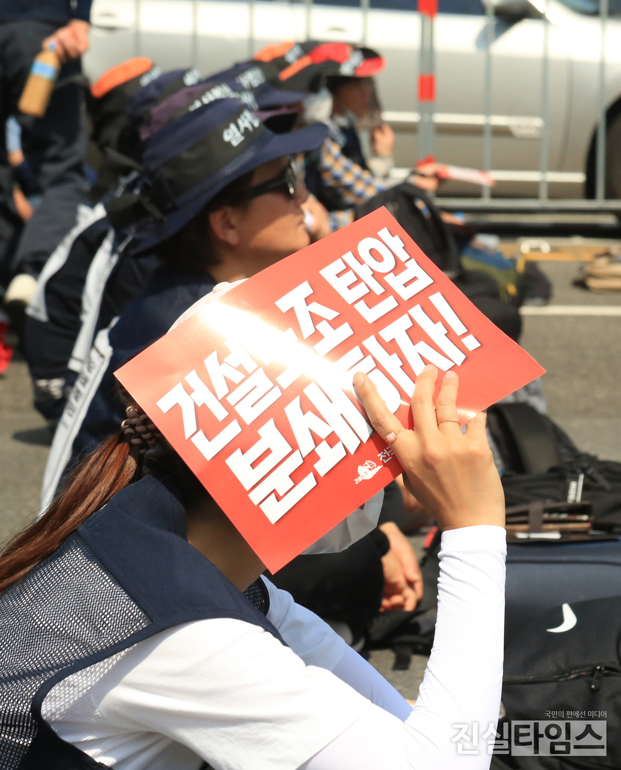 건설노조 탄압 분쇄하자! (서울=진실타임스) 이윤영 기자 = 전국민주노동조합총연맹 전국건설노동조합 관계자들이 16일 오후 2시 서울 중구 태평로 2가 세종대로에서 열린 "양회동 열사 정신 계승 총파업 결의대회"를 열고, 이 날 한 관계자가 "건설노조 탄압 분쇄하자!" 문구의 손피켓을 들고 있다. 2023.5.16 jinsiltimesdesk@jinsiltimes.org