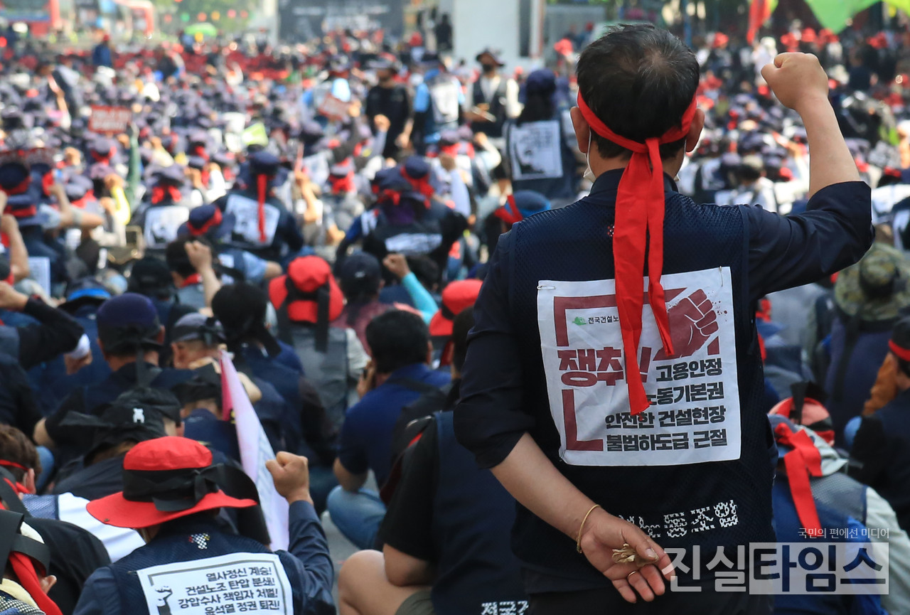 투쟁 (서울=진실타임스) 이윤영 기자 = 전국민주노동조합총연맹 전국건설노동조합 관계자들이 16일 오후 2시 서울 중구 태평로 2가 세종대로에서 열린 "양회동 열사 정신 계승 총파업 결의대회"를 열고, 이 날 관계자들이 구호를 외치고 있다. 2023.5.16 jinsiltimesdesk@jinsiltimes.org