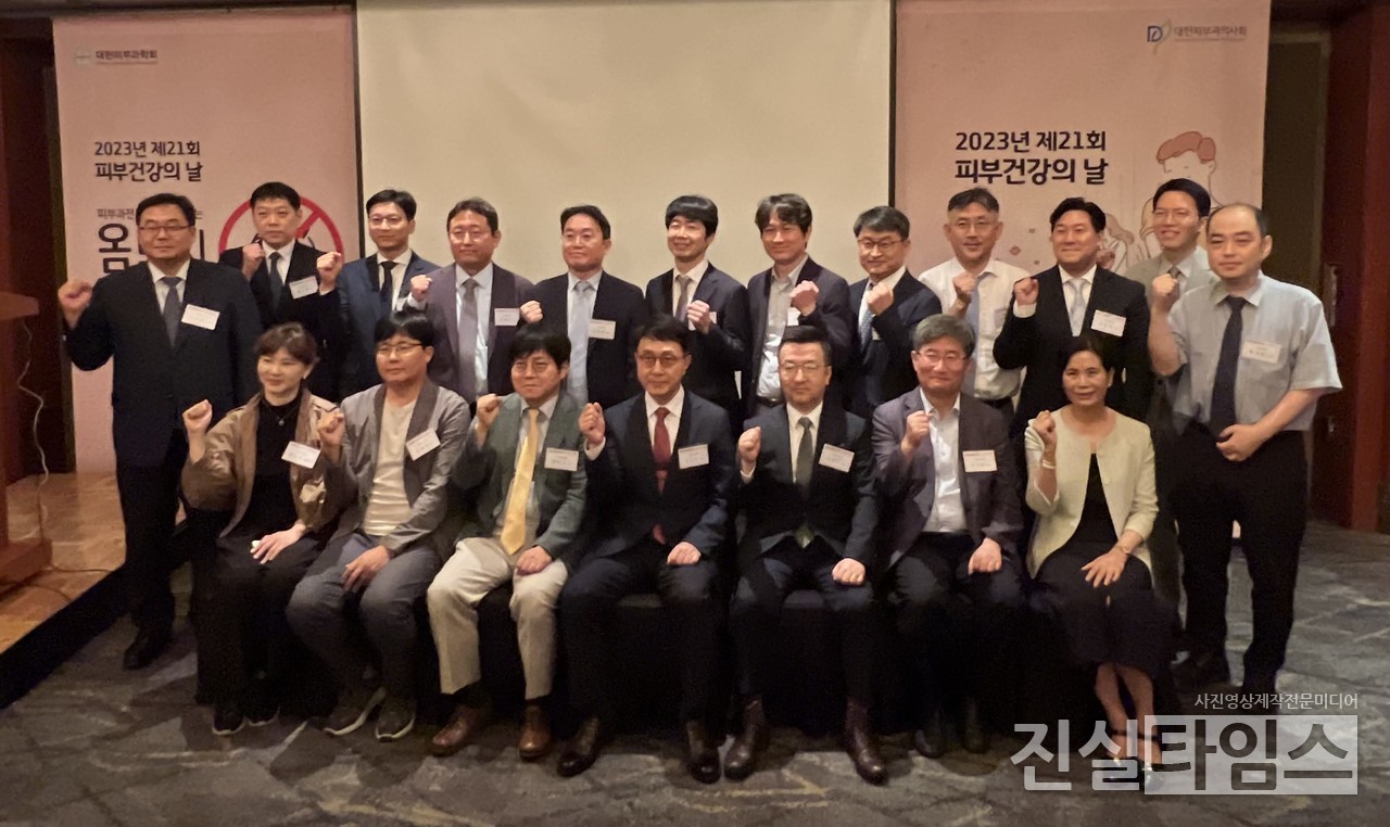 2023. 제21회 피부 건강의 날 "파이팅" (서울=진실타임스) 이윤영 기자 = 2023. 제21회 피부 건강의 날 기자간담회가 8일 오전 10시 서울 중구 을지로 30 롯데호텔 서울 2층 제이드룸에서 열렸다. 이 날, 김유찬 대한피부과학회 회장, 오창근 대한피부과의사회 회장, 정기헌 경희대병원 교수, 장성은 서울아산병원 교수, 박진 전북대병원 교수, 이양원 건국대병원 교수 등이 파이팅을 하며 기념촬영을 하고 있다. 2023.6.8 jinsiltimesdesk@jinsiltimes.org