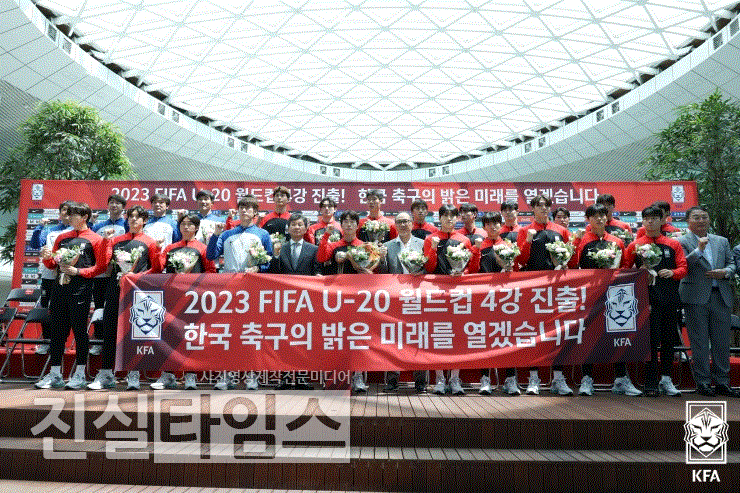 대한민국 U-20 축구대표팀, 2대회 연속 4강 진출 금의환향 (서울=진실타임스) 이윤영 기자 = 김은중호 U-20 축구대표팀 2대회 연속 4강 진출 금의환향이 14일 오후 1시 인천 중구 제2터미널대로 446 인천국제공항 제2여객터미널에서 2019년 폴란드에 이어 2023년 아르헨티나에서 2회 연속 4강 진출을 쾌거를 이룬 U-20 축구대표팀이 팬들의 환영 속 귀국했다. 이 날, 2대회 연속 4강 진출한 대한민국 U-20 축구대표팀이 기념촬영을 하고 있다. 2023.6.14 jinsiltimesdesk@jinsiltimes.org