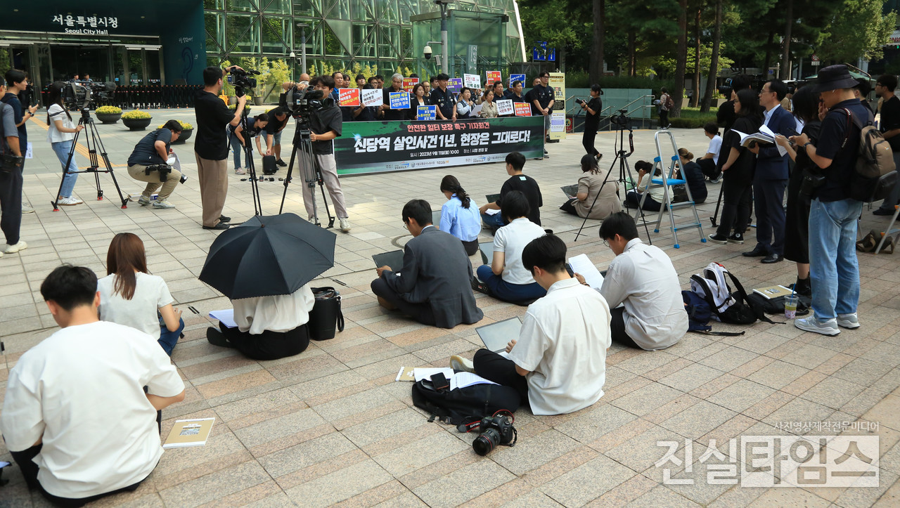 '신당역 살인사건 1년, 현장은 그대로다!' 안전한 일터 보장 촉구 (서울=진실타임스) 이윤영 기자 = 민주노총 공공운수노조, 서울교통공사노동조합, 직장갑질119 등 관계자들이 11일 오전 10시 서울 중구 세종대로 110 서울시청 앞에서 "'신당역 살인사건 1년, 현장은 그대로다!' 안전한 일터 보장 촉구" 기자회견을 열고 있다. 2023.9.11 jinsiltimesdesk@jinsiltimes.org