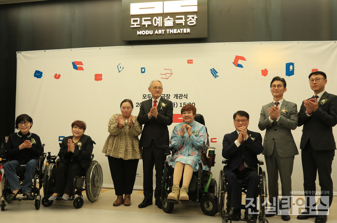 ‘국내 1호 장애인 공연장’ 모두예술극장 개관 (서울=진실타임스) 이윤영 기자 = 유인촌 문화체육관광부 장관이 24일 오후 2시 30분 서울 서대문구 충정로 7 모두예술극장에서 열린 "모두예술극장 개관식"에서 현판 제막식을 한 후 내빈과 함께 박수를 치며 기념촬영을 하고 있다. 2023.10.24 (서울=진실타임스) 이윤영 기자 = 유인촌 문화체육관광부 장관이 24일 오후 2시 30분 서울 서대문구 충정로 7 모두예술극장에서 열린 "모두예술극장 개관식"에서 현판 제막식을 한 후 내빈과 함께 박수를 치며 기념촬영을 하고 있다. 이 날, 유인촌 문화체육관광부 장관을 비롯해 김형희 한국장애인문화예술원 이사장, 배은주 한국장애인예술단체총연합회 상임대표, 정은혜 작가 등 장애예술인 및 단체장을 비롯해 국공립 공연장 관계자 등 문화예술계 인사 150여 명이 참석했다. 