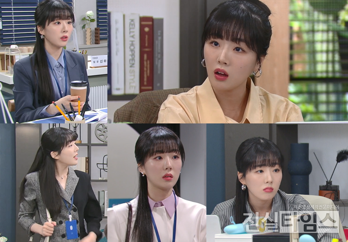 배우 송영아 [KBS 1TV ‘우당탕탕 패밀리’ 방송화면 캡처 재판매 및 DB 금지]