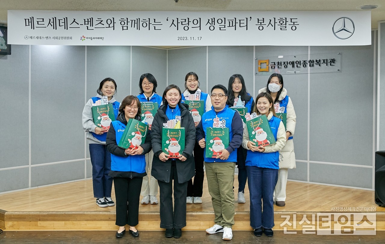 메르세데스-벤츠 파이낸셜 서비스 코리아, 임직원들과 함께 금천구 재가장애인 가정 방문 봉사활동 진행 [메르세데스-벤츠 파이낸셜 서비스 코리아 제공 재판매 및 DB 금지]