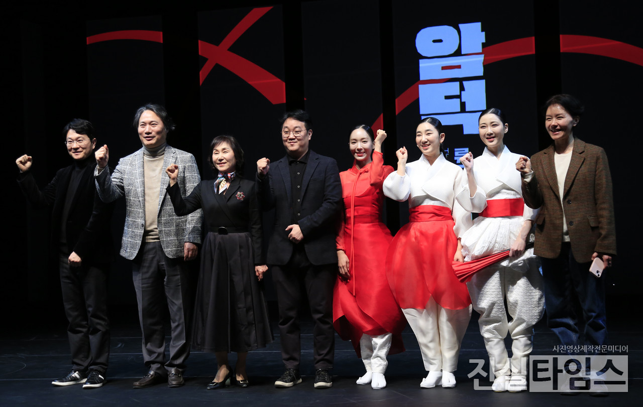 2023. 국립정동극장 예술단 신작 ‘암덕 : 류(流)의 기원’ “파이팅” (서울=진실타임스) 이윤영 기자 = 2023. 국립정동극장 예술단 신작 '암덕 : 류(流)의 기원' 프레스콜 및 기자간담회가 22일 오후 2시 서울 중구 정동길 43 국립정동극장에서 열렸다.  이 날, 정성숙 예술감독, 이현 안무가, 민새롬 연출가, 이용탁 음악감독 및 공동작곡, 서순정 공동작곡, 조하늘, 서진실, 박지나 출연자가 파이팅 포토 포즈 취하고 있다. 2023.11.22 jinsiltimesdesk@jinsiltimes.org
