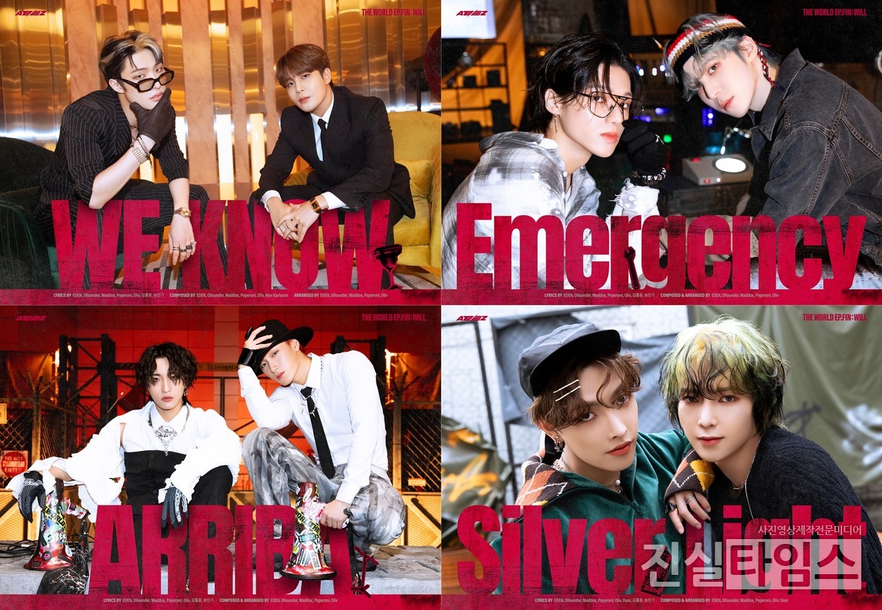 그룹 에이티즈(ATEEZ) [KQ엔터테인먼트 제공 재판매 및 DB 금지]