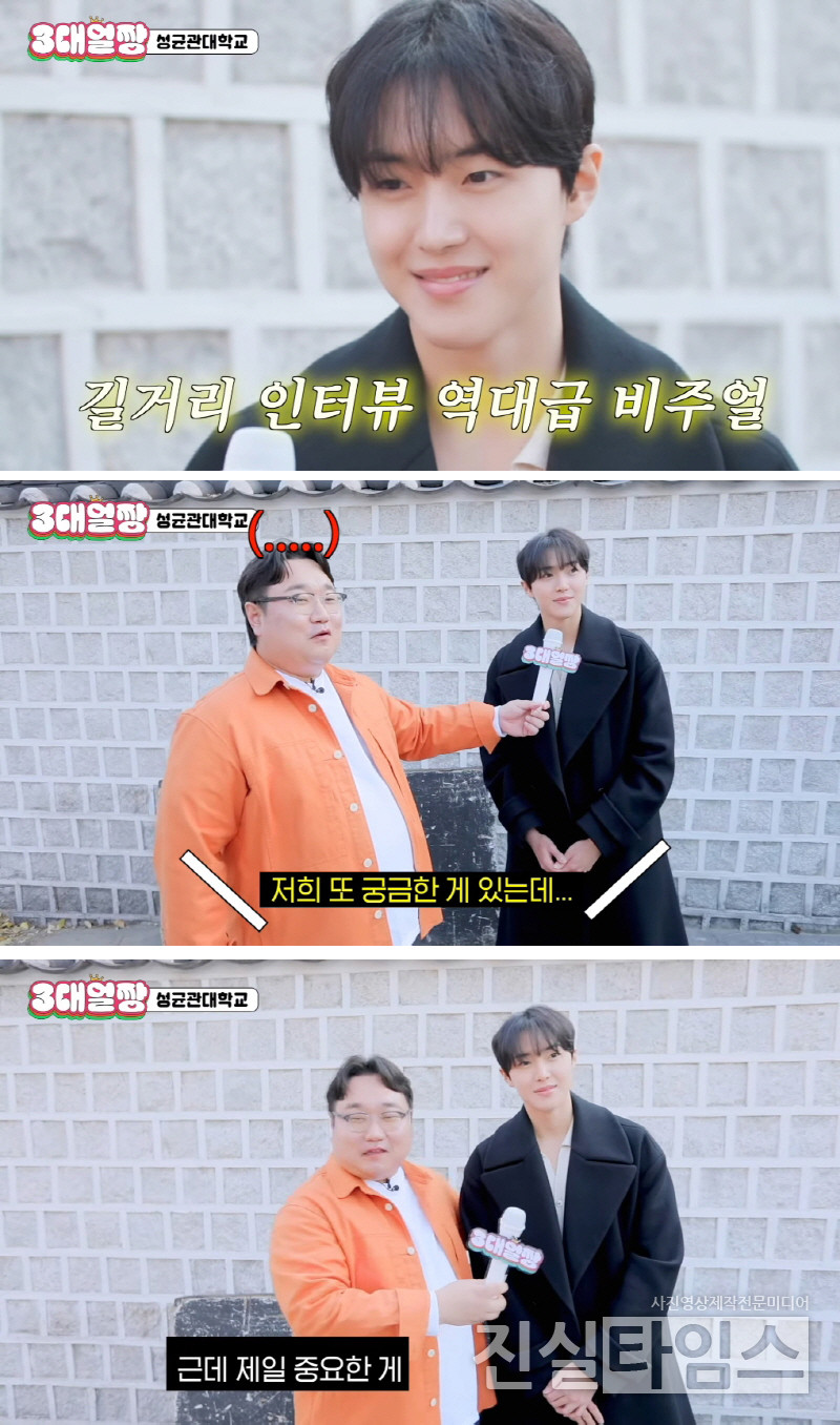배우 김윤수로 ['3대 얼짱' 영상 캡처 재판매 및 DB 금지] 