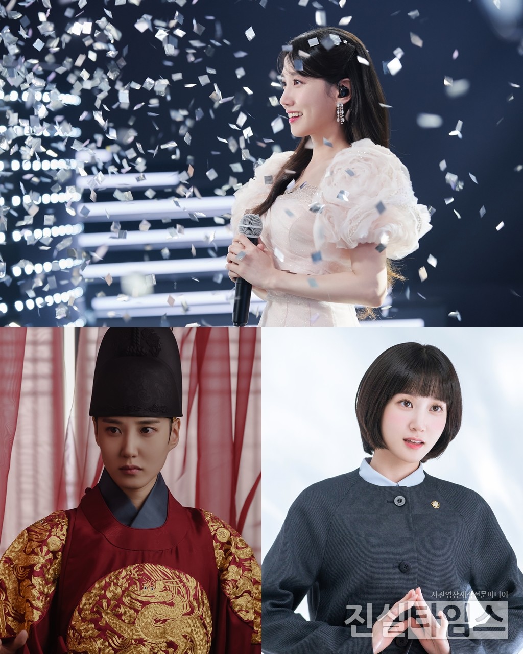 배우 박은빈 [나무엑터스 제공 재판매 및 DB 금지]