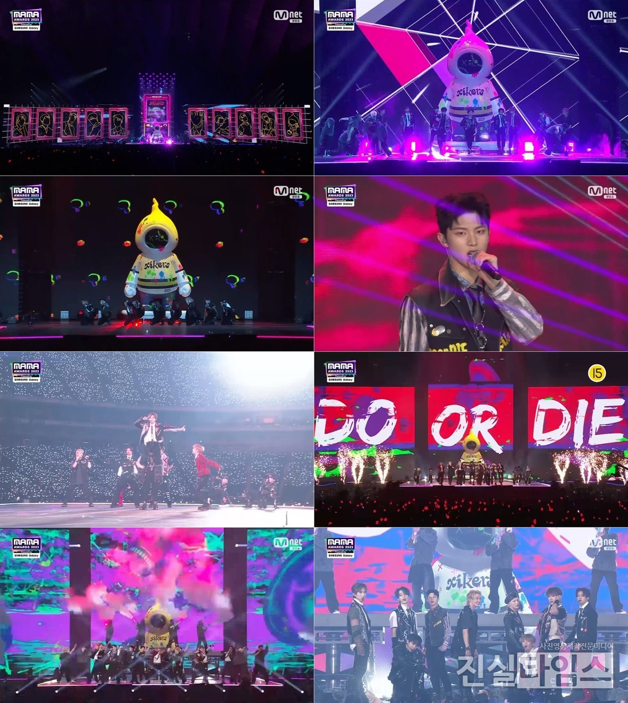 그룹 [싸이커스(xikers) [M.NET '2023. 마마 어워즈(2023. MAMA AWARDS)' 방송화면 캡처 재판매 및 DB 금지]