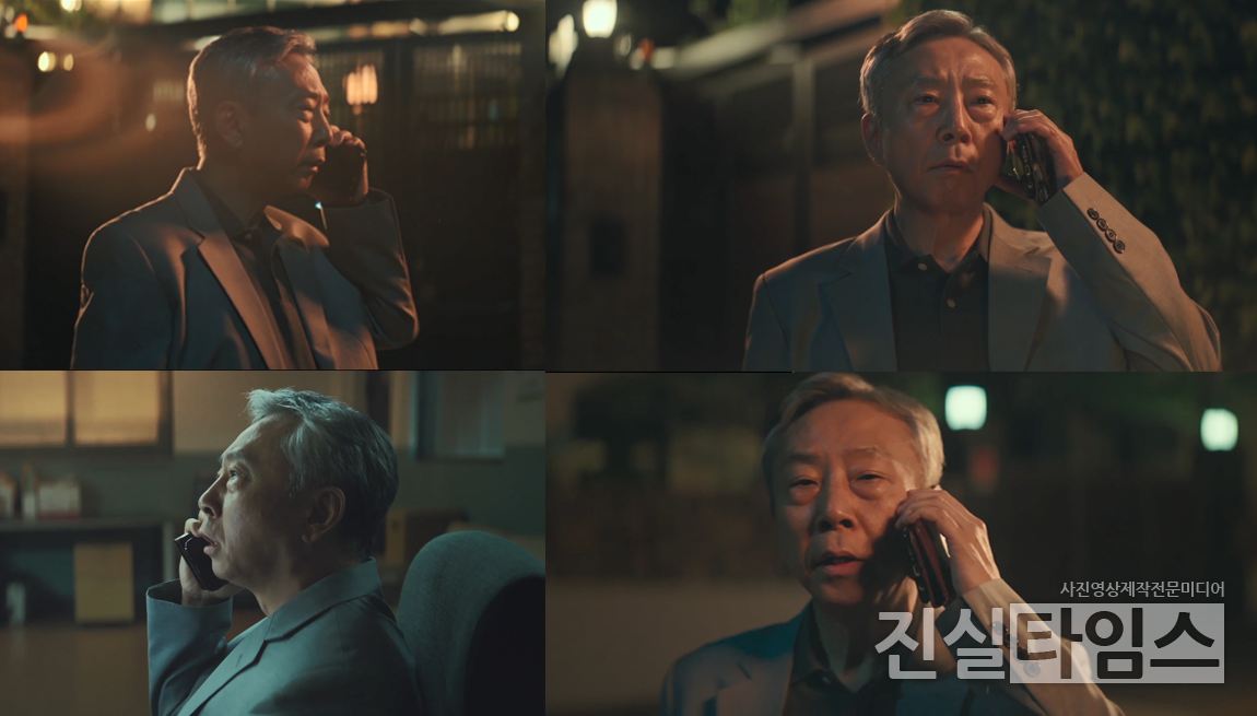 배우 신현종 [티빙 제공 재판매 및 DB 금지]