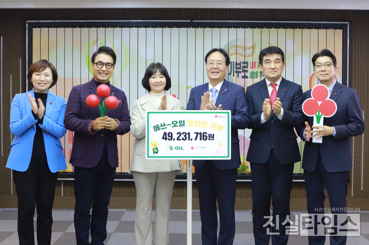 [사랑의열매 제공 재판매 및 DB 금지]