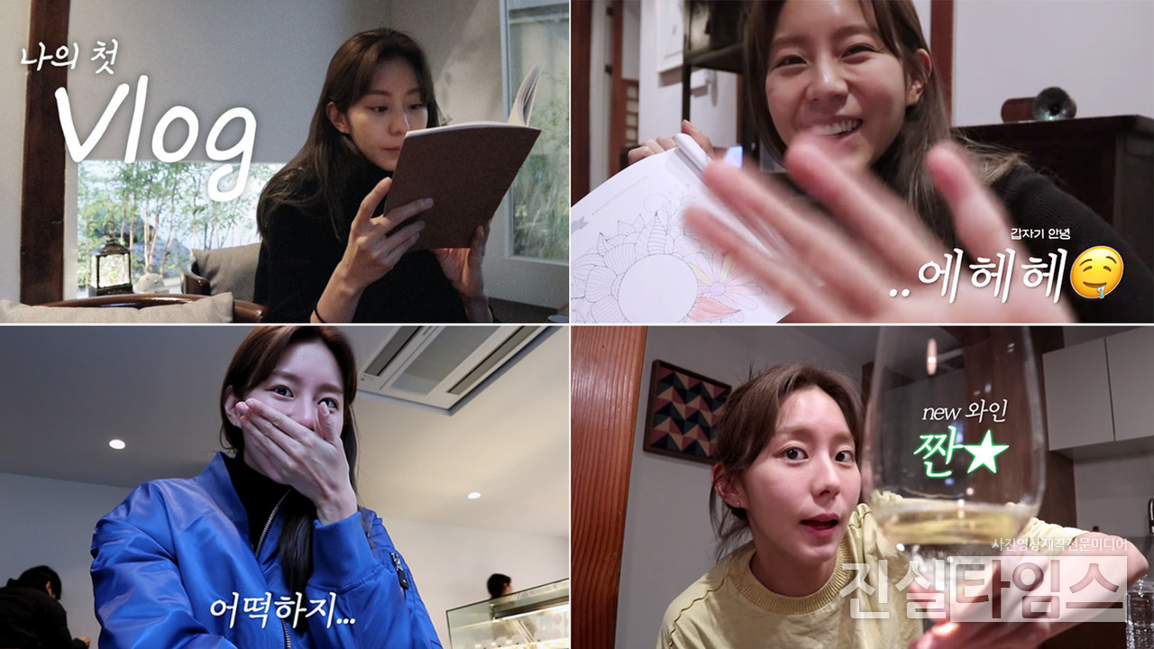 배우 유이 ['유이처럼' 영상 캡처 재판매 및 DB 금지]