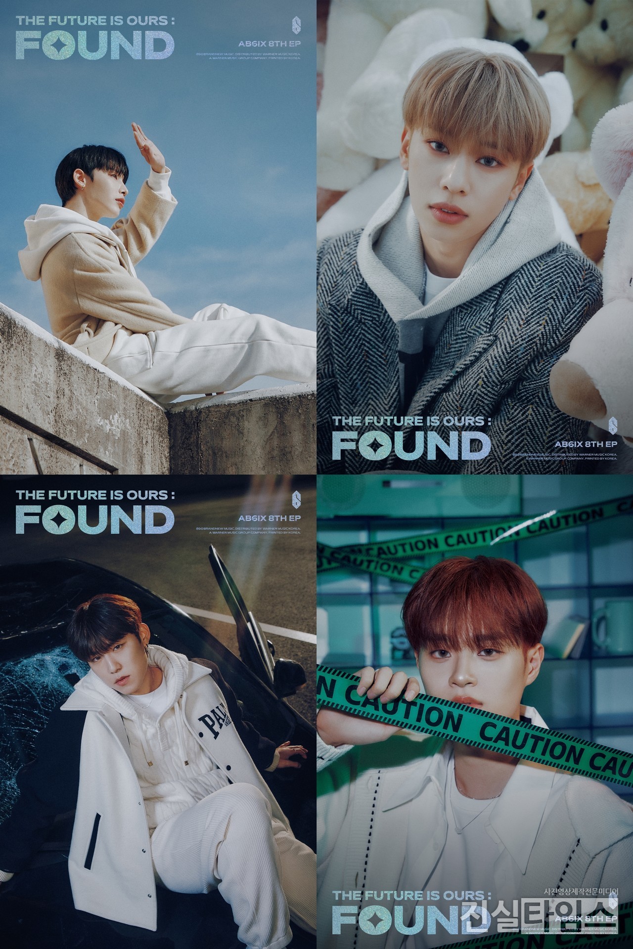 그룹 AB6IX(에이비식스) [브랜뉴뮤직 제공 재판매 및 DB 금지]