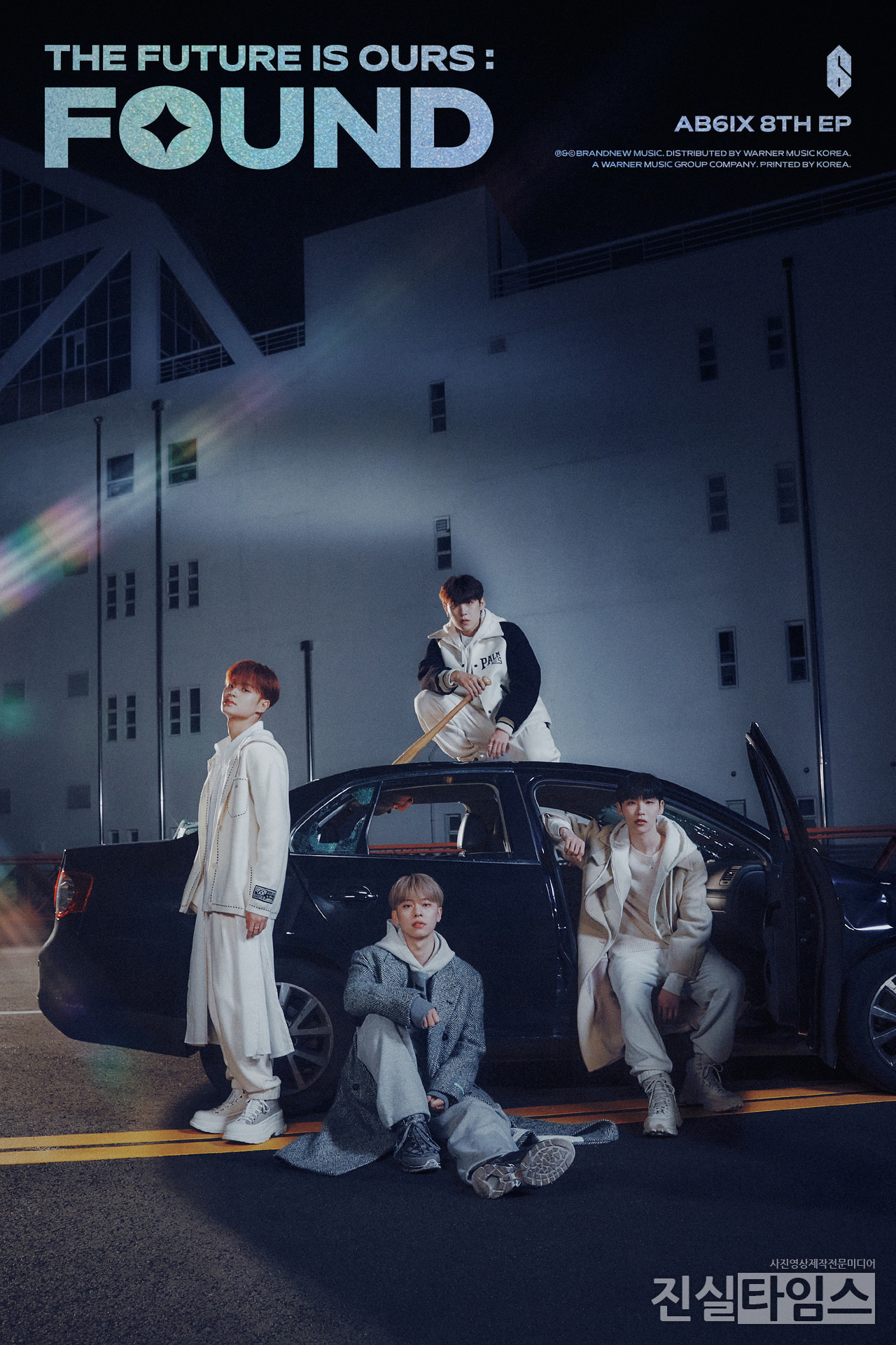 그룹 AB6IX(에이비식스) [브랜뉴뮤직 제공 재판매 및 DB 금지]