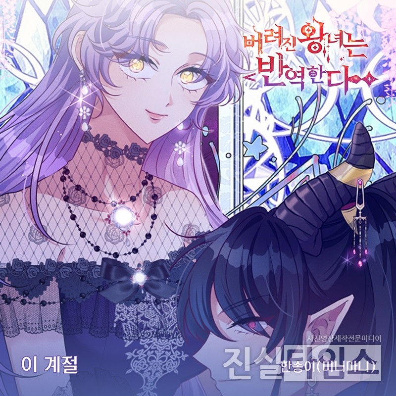 걸그룹 미니마니(MINIMANI) 한송이 [요구르트 스튜디오 제공 재판매 및 DB 금지]