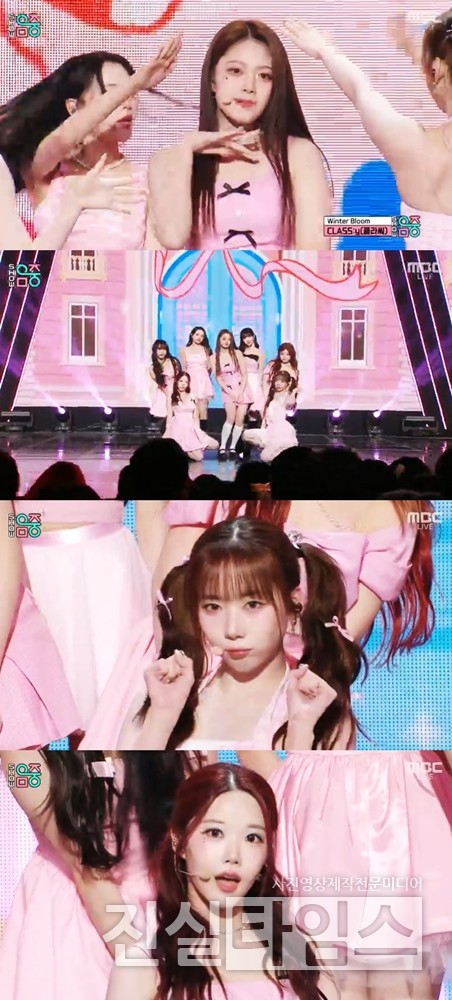 걸그룹 클라씨(CLASS:y) [MBC ‘쇼! 음악중심’ 방송화면 캡처 재판매 및 DB 금지]