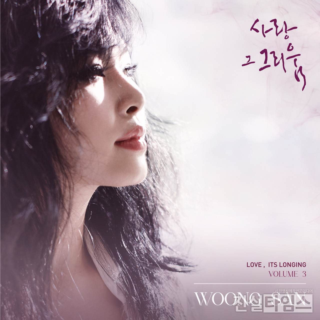 재즈 보컬리스트 웅산 [유니버설뮤직 제공 재판매 및 DB 금지]