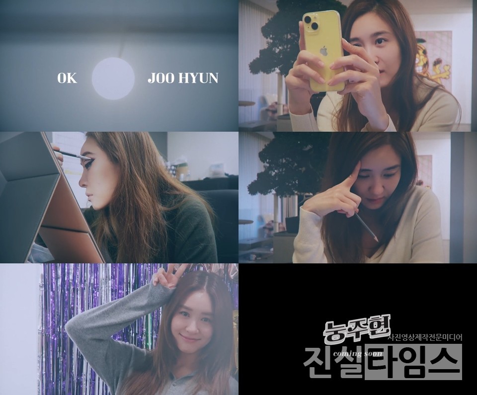 뮤지컬 배우 옥주현 [TOI엔터테인먼트 제공 재판매 및 DB 금지]