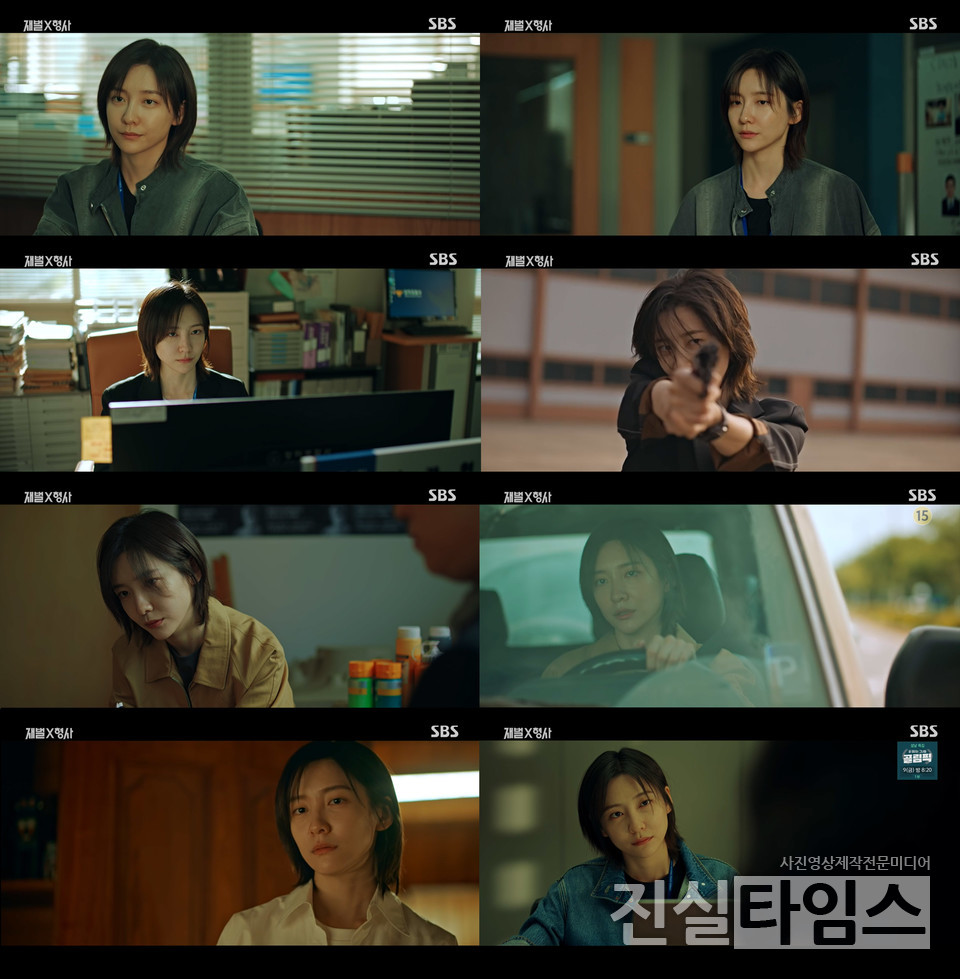 배우 박지현 [SBS ‘재벌X형사’ 방송화면 캡처 재판매 및 DB 금지]