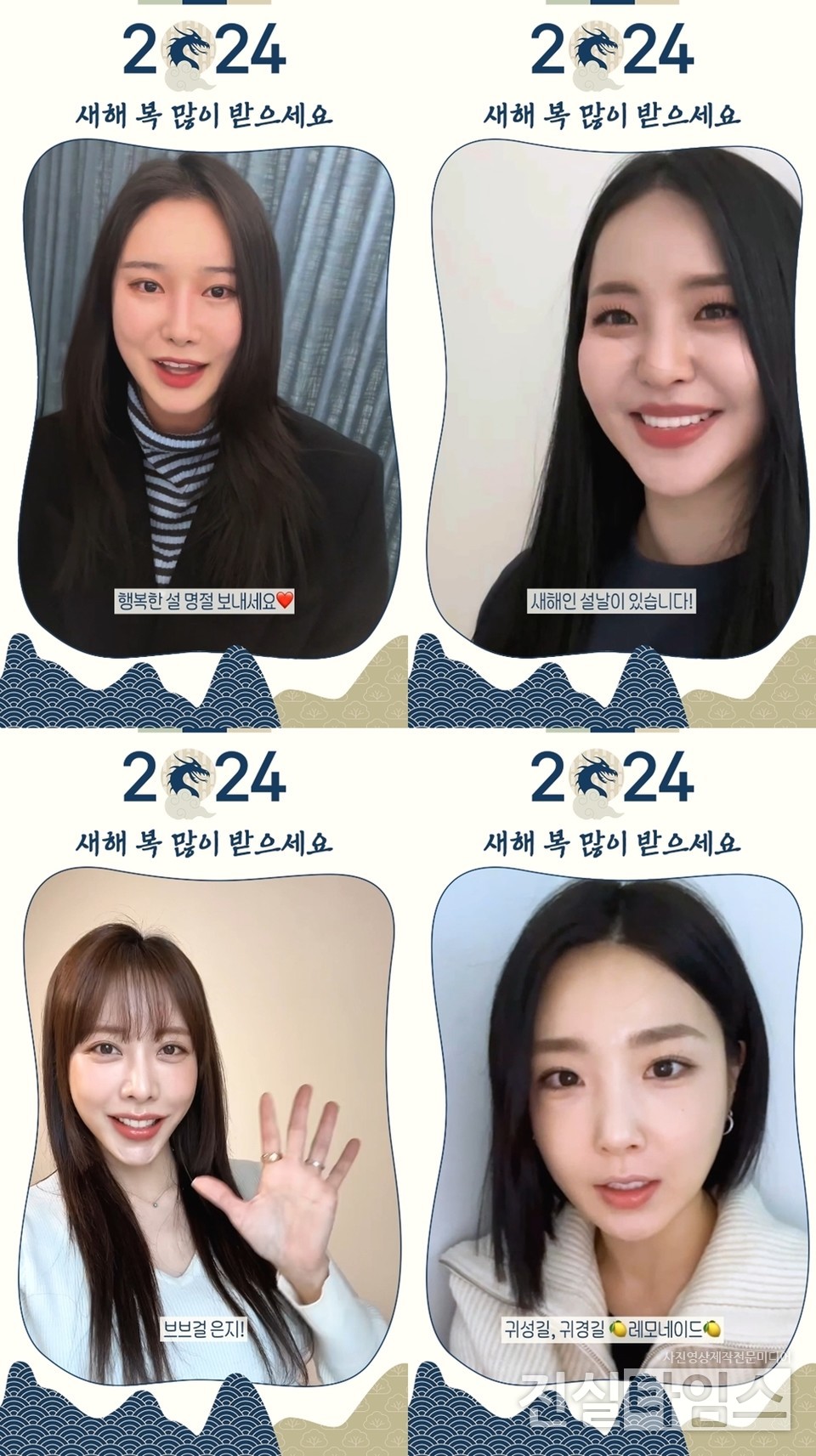 걸그룹 브브걸(BBGIRLS) [워너뮤직코리아 제공 재판매 및 DB 금지]