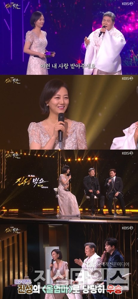 가수 장윤정 [KBS 2TV 설특집 ‘진성빅쇼 BOK, 대한민국’ 방송화면 캡처 재판매 및 DB 금지]