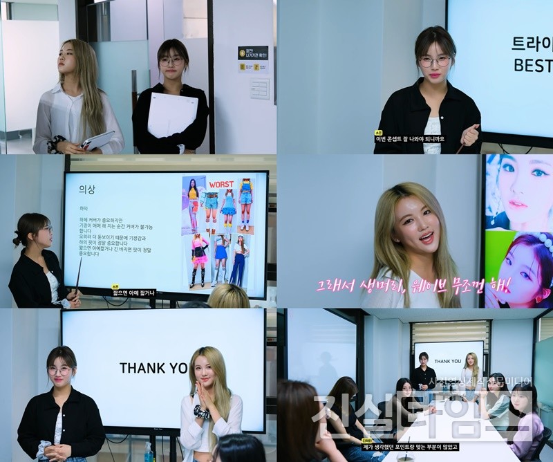 걸그룹 트라이비 [티알엔터테인먼트 제공 재판매 및 DB 금지]