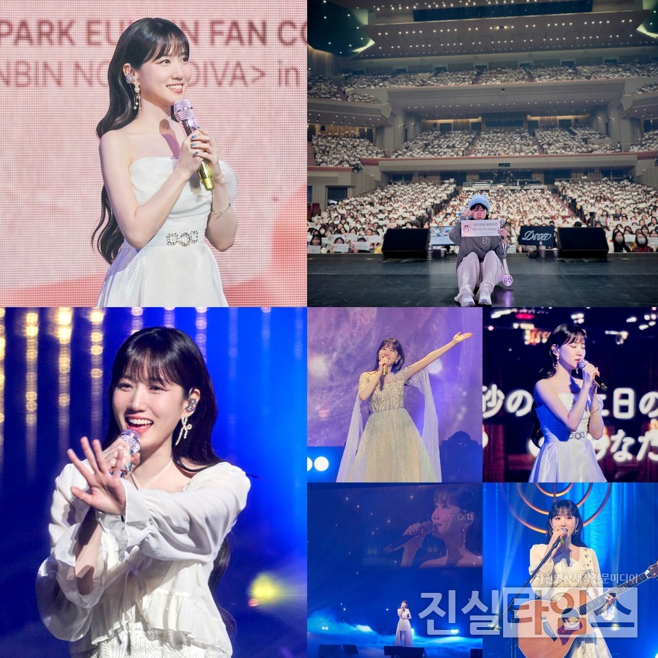 배우 박은빈 [나무엑터스 제공 재판매 및 DB 금지]