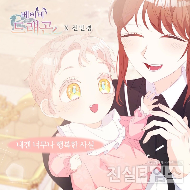 가수 신민경 [요구르트 스튜디오 제공 재판매 및 DB 금지]