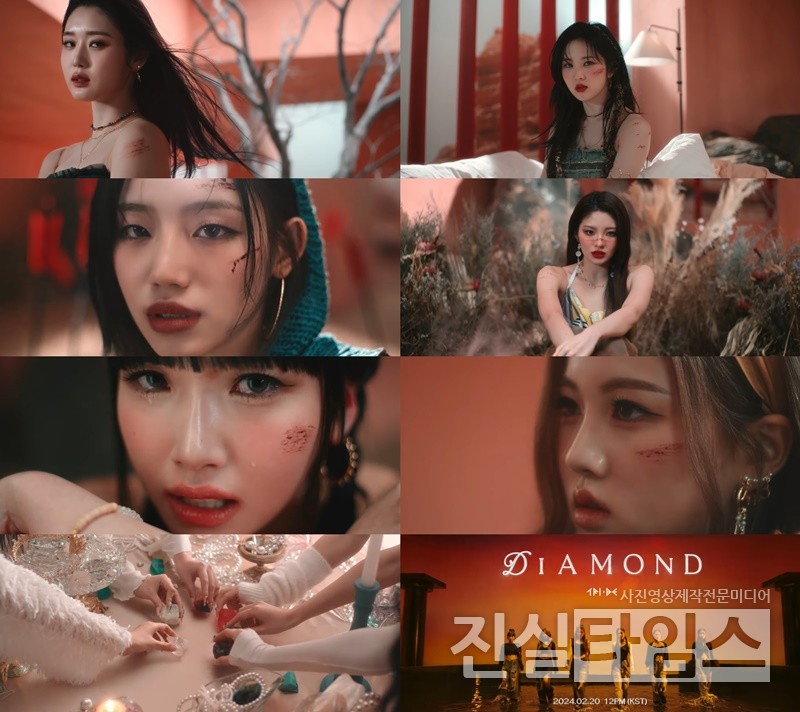 걸그룹 트라이비 [티알엔터테인먼트 제공 재판매 및 DB 금지]