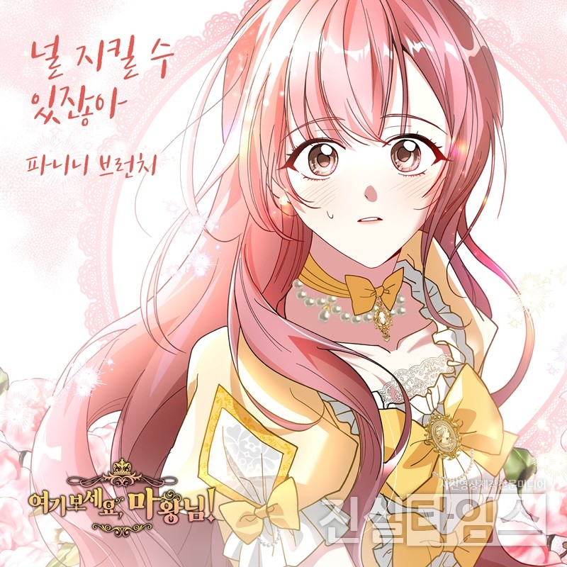 가수 파니니 브런치(PANINI BRUNCH) [디스튜디오 제공 재판매 및 DB 금지]