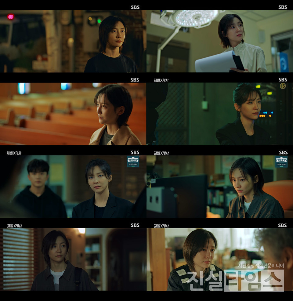 배우 박지현 [SBS ‘재벌X형사’ 방송화면 캡처 재판매 및 DB 금지]
