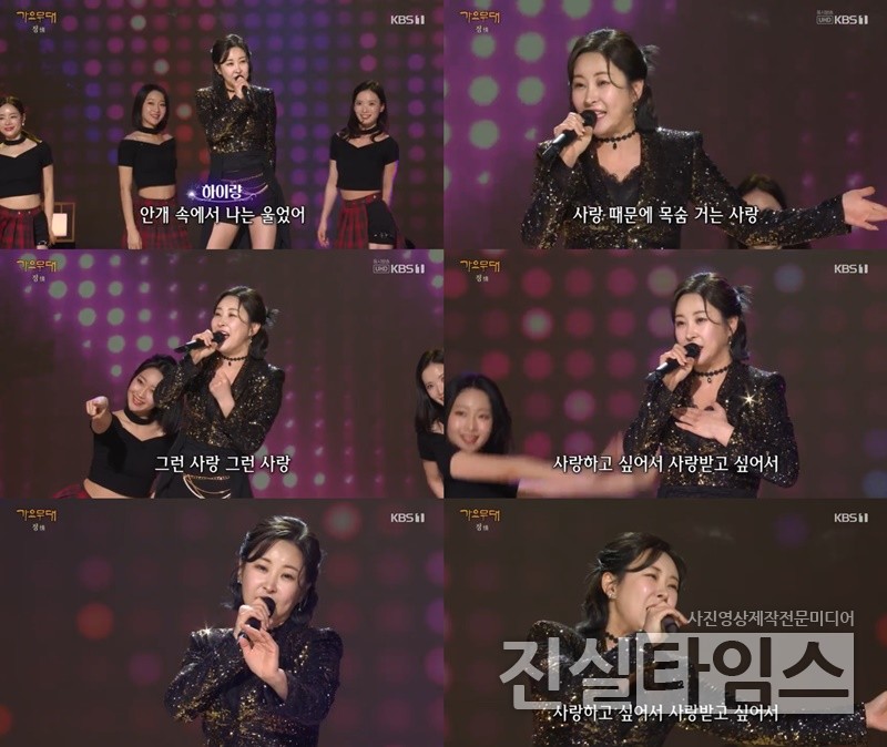 가수 하이량 [KBS 1TV ‘가요무대’ 방송화면 캡처 재판매 및 DB 금지 재판매 및 DB 금지]