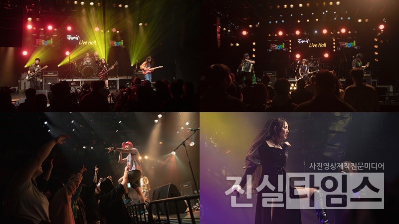큰소리 페스트 [내츄럴리뮤직 제공 재판매 및 DB 금지]